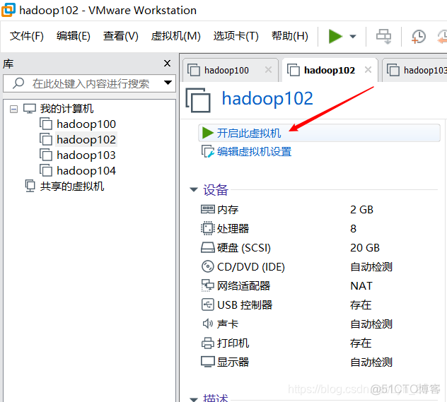 Kubernetes中部署 Hadoop 大数据集群 大数据hadoop集群搭建_vim_36