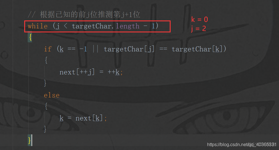 字符串 匹配前缀相同 Java java字符串模式匹配_kMP算法 Java_05