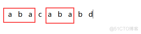 字符串 匹配前缀相同 Java java字符串模式匹配_next数组_08