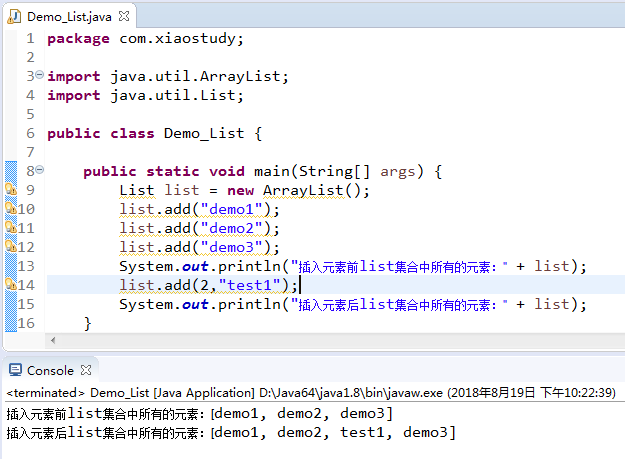 JAVA list stream 返回索引 java返回list的方法_List_02