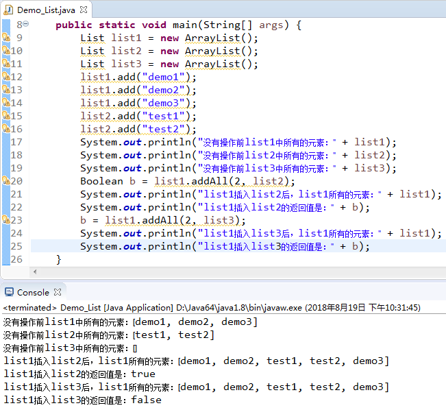 JAVA list stream 返回索引 java返回list的方法_List_03