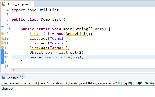 JAVA list stream 返回索引 java返回list的方法_List_04