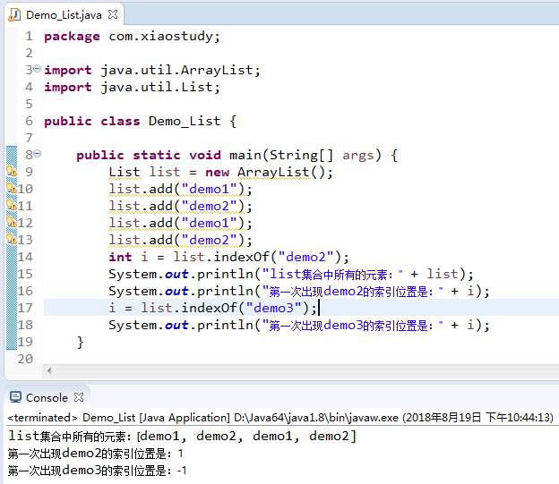 JAVA list stream 返回索引 java返回list的方法_迭代器_05