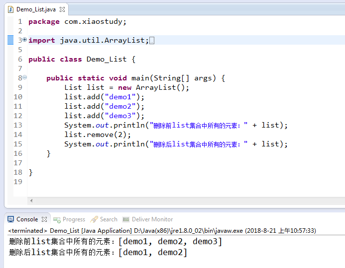 JAVA list stream 返回索引 java返回list的方法_迭代器_06