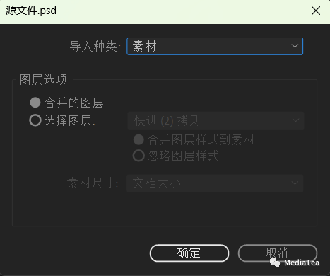 AE可以用PYTHON吗 ae可以导入ps文件吗_AE可以用PYTHON吗