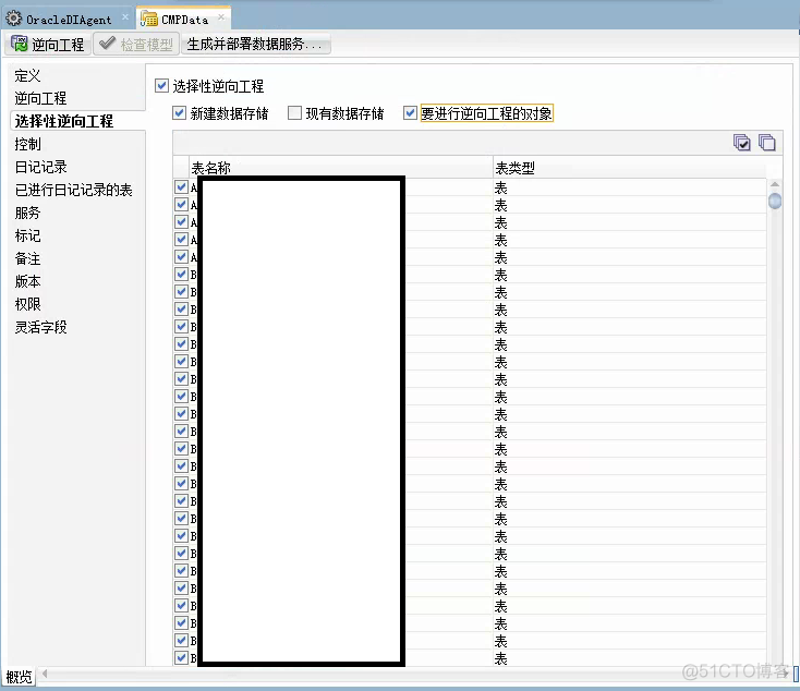 如何从数据库随机抽取人员Java 抽取数据库数据_如何从数据库随机抽取人员Java_06