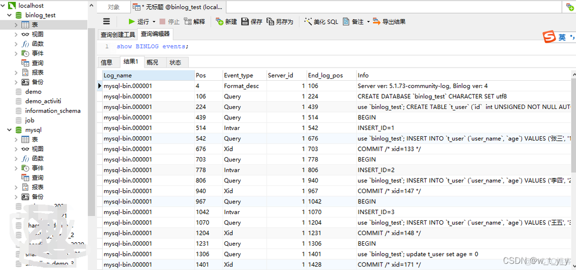 mysql binlog回复数据以后中文出现乱码 mysqlbinlog 恢复指定表_文件名