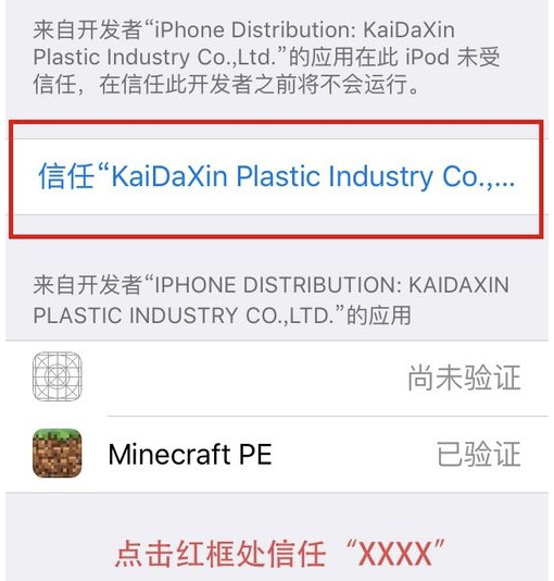 hbuild 如何调试ios hbuilder苹果手机调试_hbuild 如何调试ios_10