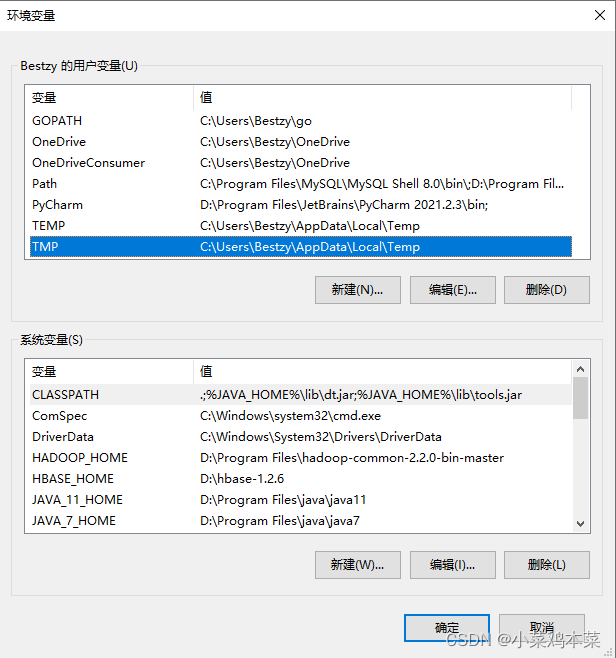 Java AST 调用链分析 java调用链监控_java程序_02