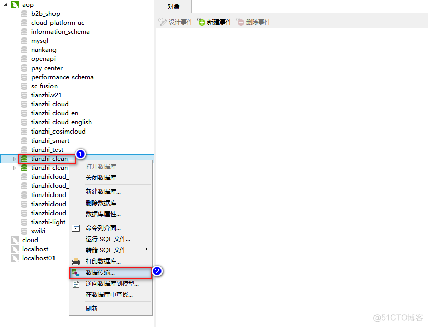 在线mysql语句转化为mssql mysql语句转换为oracle_数据库_02