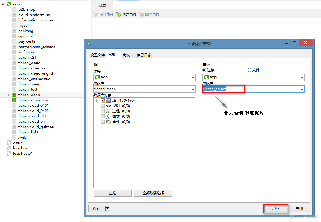 在线mysql语句转化为mssql mysql语句转换为oracle_mysql_03