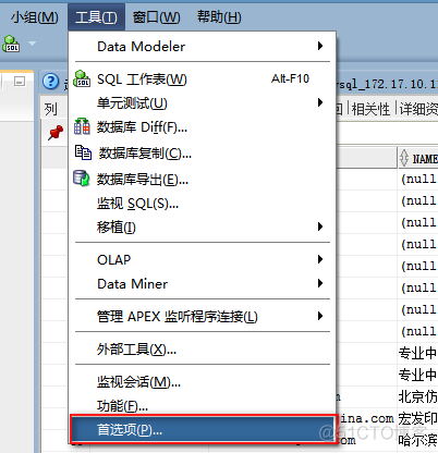 在线mysql语句转化为mssql mysql语句转换为oracle_mysql_07