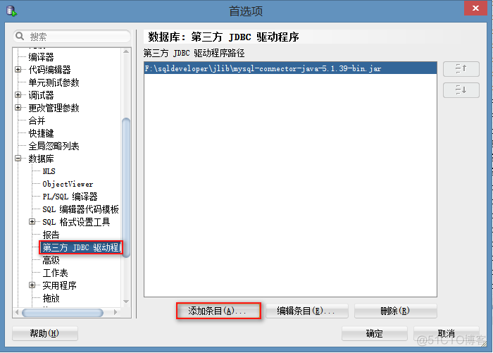 在线mysql语句转化为mssql mysql语句转换为oracle_plsql developer_08