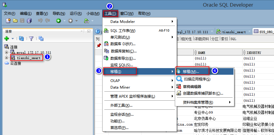 在线mysql语句转化为mssql mysql语句转换为oracle_oracle_11