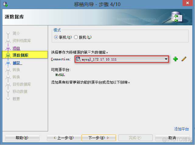 在线mysql语句转化为mssql mysql语句转换为oracle_mysql_15