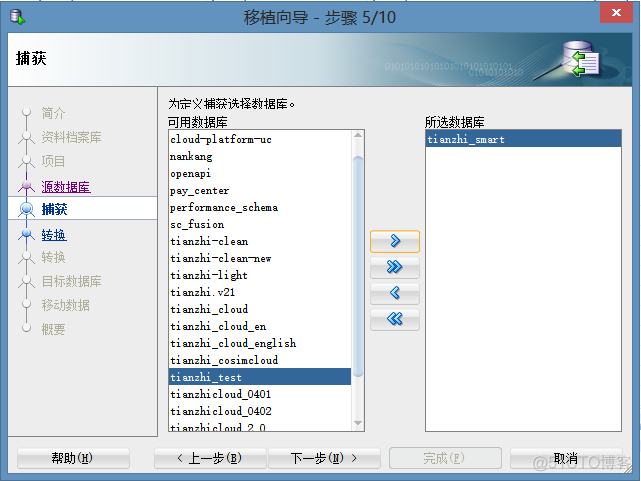 在线mysql语句转化为mssql mysql语句转换为oracle_oracle_16