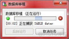 在线mysql语句转化为mssql mysql语句转换为oracle_在线mysql语句转化为mssql_22