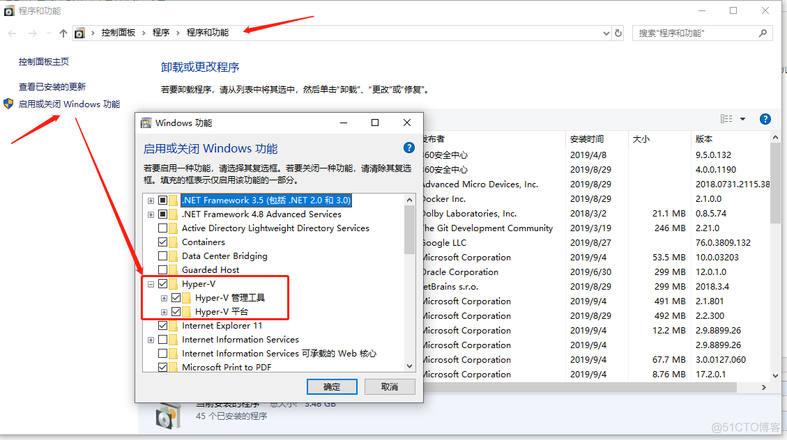 win10虚拟机上可以安装arrach架构的linux系统嘛 win10自带虚拟机装linux_centos_02