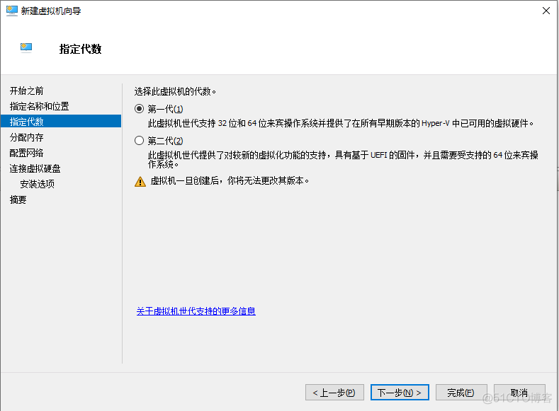 win10虚拟机上可以安装arrach架构的linux系统嘛 win10自带虚拟机装linux_centos_06