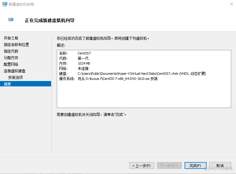 win10虚拟机上可以安装arrach架构的linux系统嘛 win10自带虚拟机装linux_网络适配器_11