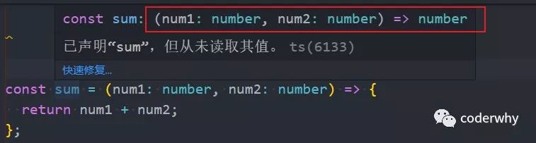 typescript 取得类型 typescript 类型声明_string类_11