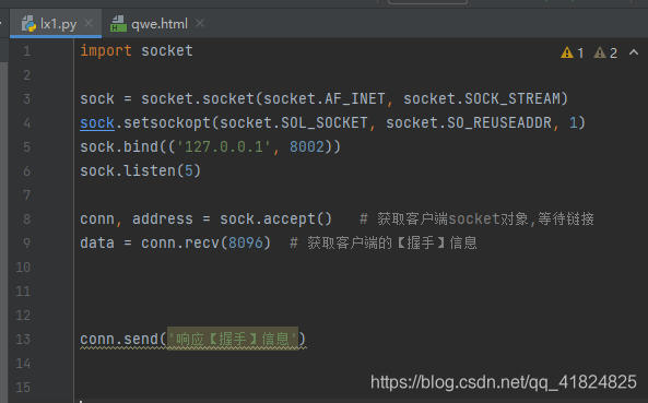 python 实现对sock5测速 python压测websocket_python