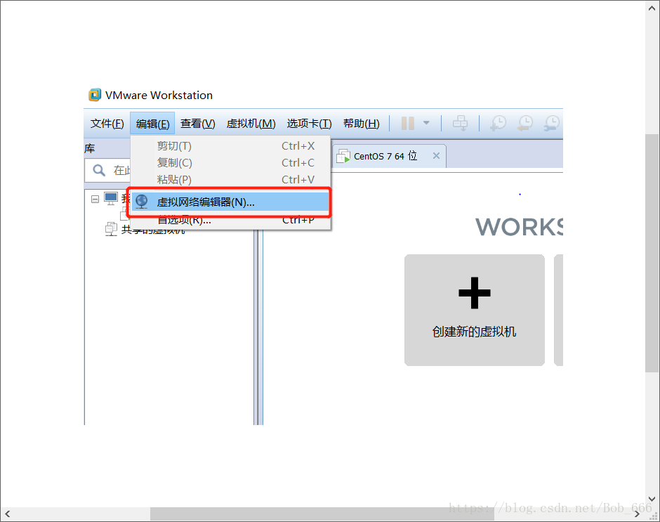 kvm 虚拟化 桥接网络 vm虚拟机桥接模式_IPV6