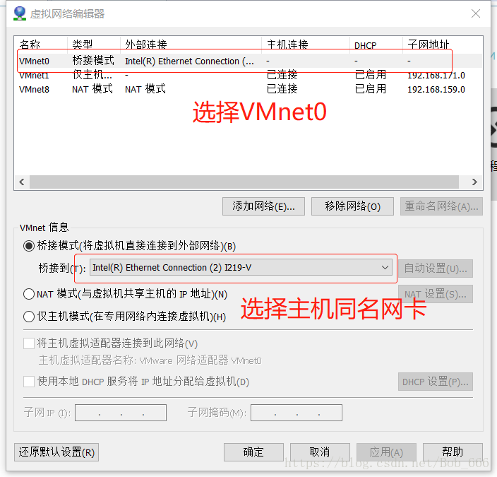 kvm 虚拟化 桥接网络 vm虚拟机桥接模式_kvm 虚拟化 桥接网络_03