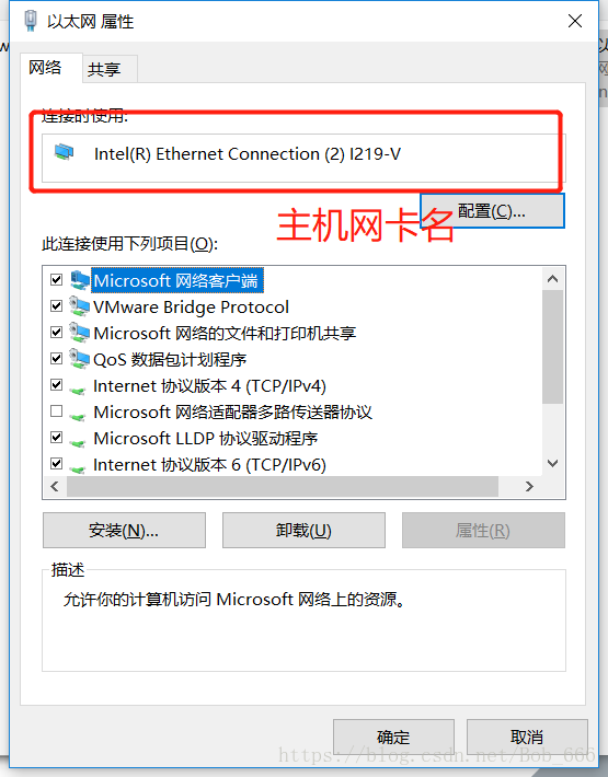 kvm 虚拟化 桥接网络 vm虚拟机桥接模式_桥接模式_04