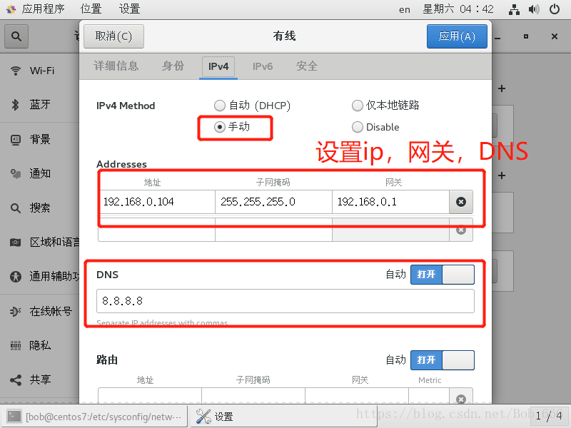 kvm 虚拟化 桥接网络 vm虚拟机桥接模式_IPV6_09