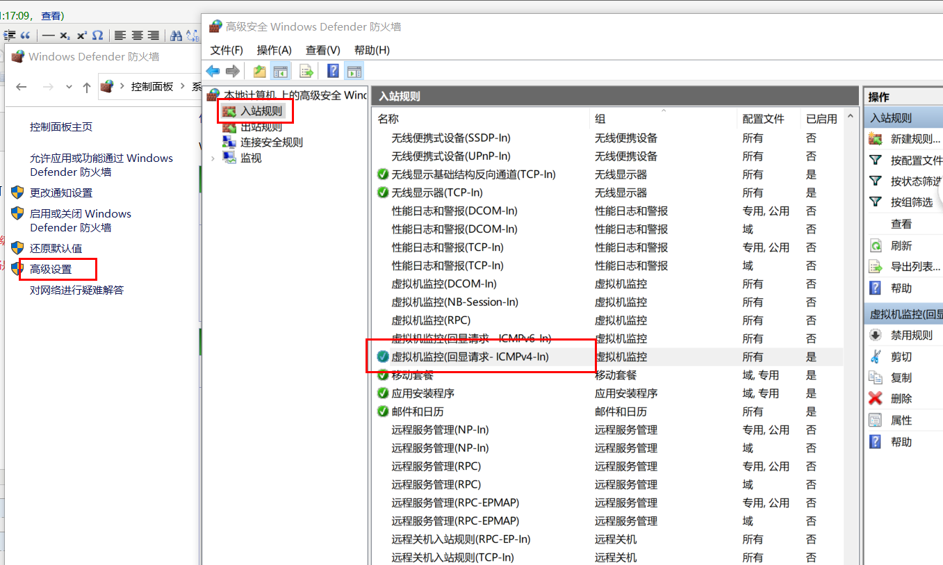 kvm 虚拟化 桥接网络 vm虚拟机桥接模式_网络适配器_10