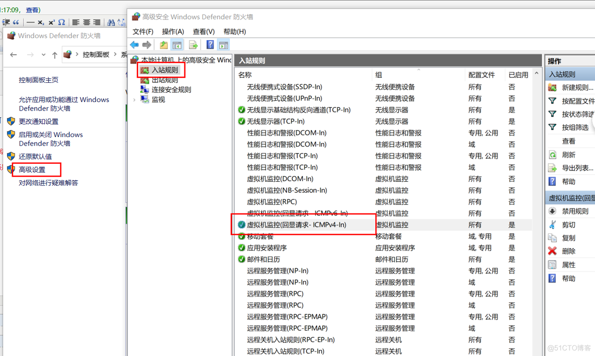 kvm 虚拟化 桥接网络 vm虚拟机桥接模式_IPV6_10