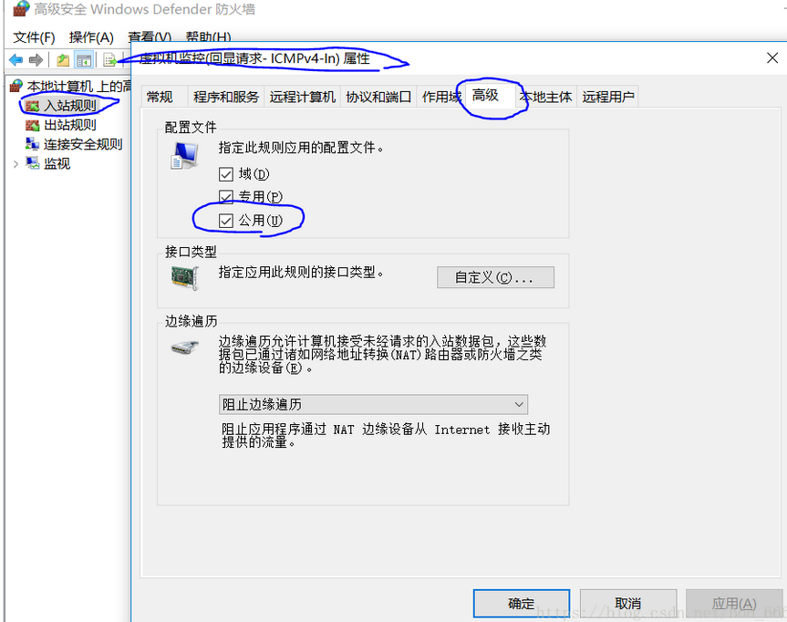 kvm 虚拟化 桥接网络 vm虚拟机桥接模式_IPV6_11