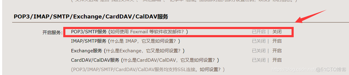 java怎么向qq群发消息 java 发送qq消息_web_07