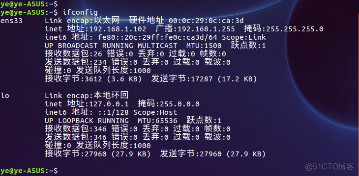 乌班图修改MySQL 默认地址 乌班图配置地址_linux_06