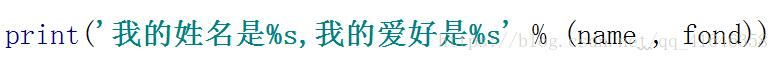 python 判断一个变量是否为null python变量类型判断_字符串