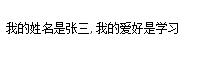 python 判断一个变量是否为null python变量类型判断_字符串_02