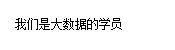 python 判断一个变量是否为null python变量类型判断_字符串_04