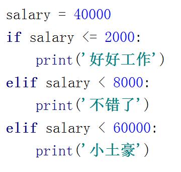 python 判断一个变量是否为null python变量类型判断_字符串_07