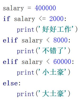 python 判断一个变量是否为null python变量类型判断_变量命名_09