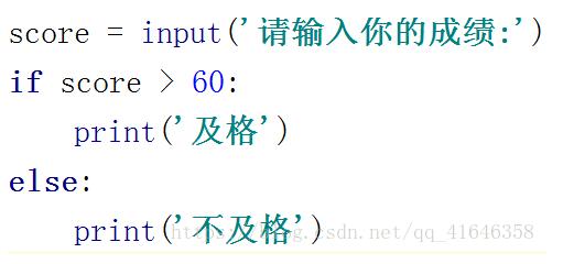 python 判断一个变量是否为null python变量类型判断_占位符_11