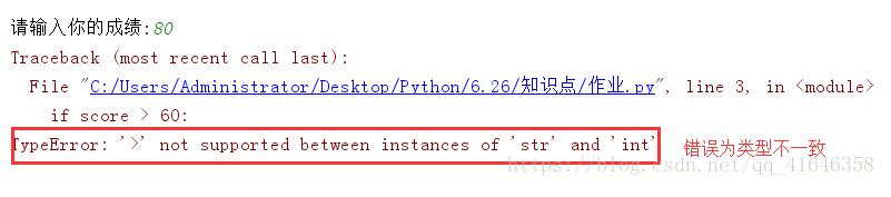 python 判断一个变量是否为null python变量类型判断_字符串_12