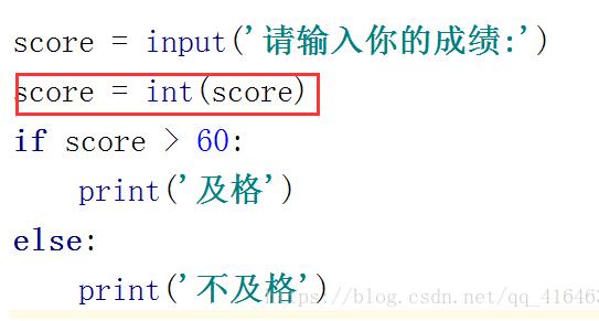 python 判断一个变量是否为null python变量类型判断_占位符_13