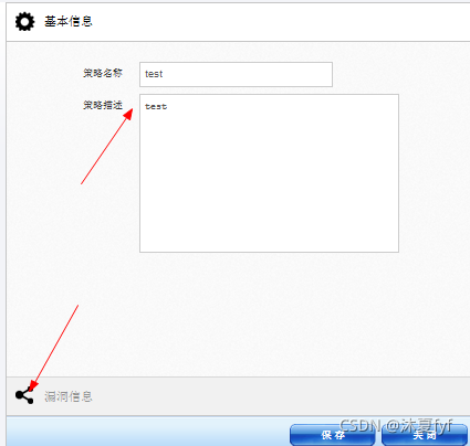 IOS系统漏洞扫描 漏洞扫描结果_IOS系统漏洞扫描_03