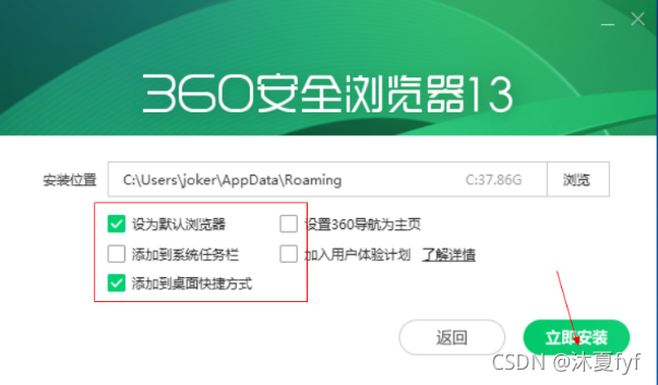 IOS系统漏洞扫描 漏洞扫描结果_Windows_10