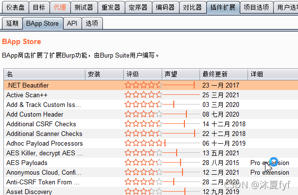 IOS系统漏洞扫描 漏洞扫描结果_IOS系统漏洞扫描_32