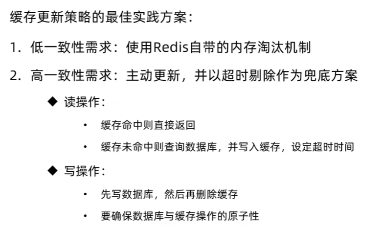 redis和本地缓存guava的区别 redis与缓存的区别_redis_14