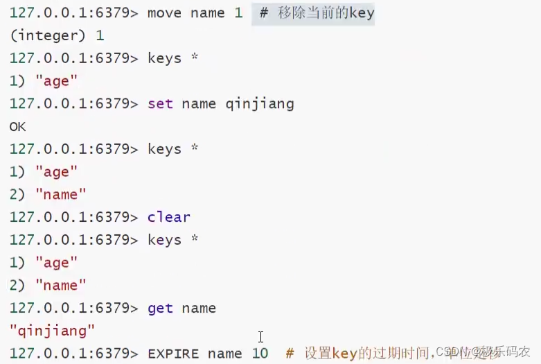 redission 另一个线程解锁 redis线程数_nosql_04