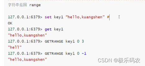 redission 另一个线程解锁 redis线程数_Redis_09