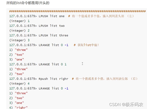 redission 另一个线程解锁 redis线程数_Redis_14